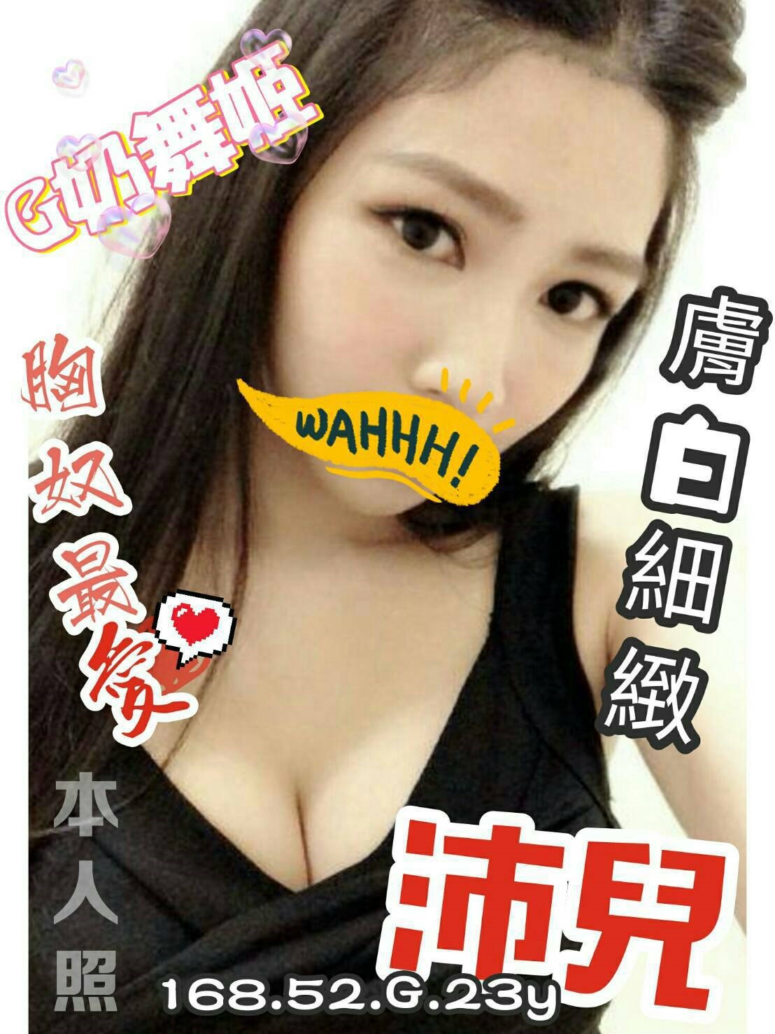 花蓮 人妻 拉拉 空姐模特兼職